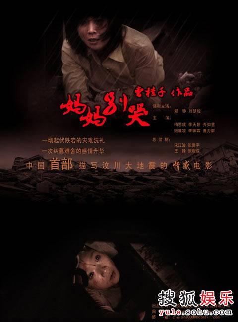门罗学院成绩单电子图